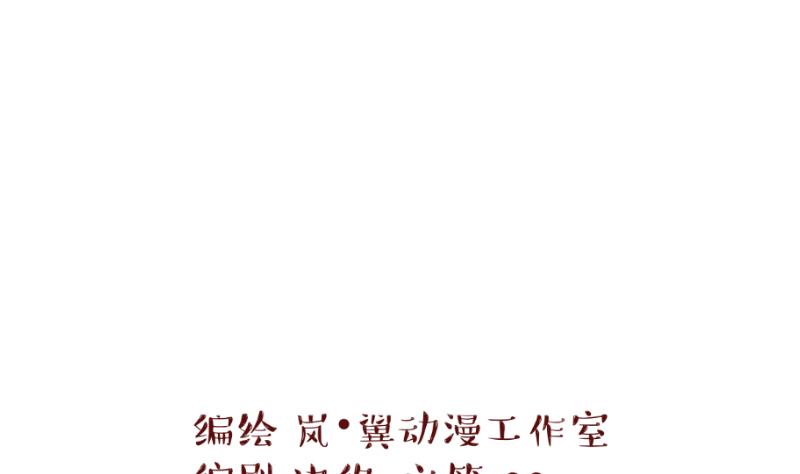 第143话 被英雄救美了 1-第143话