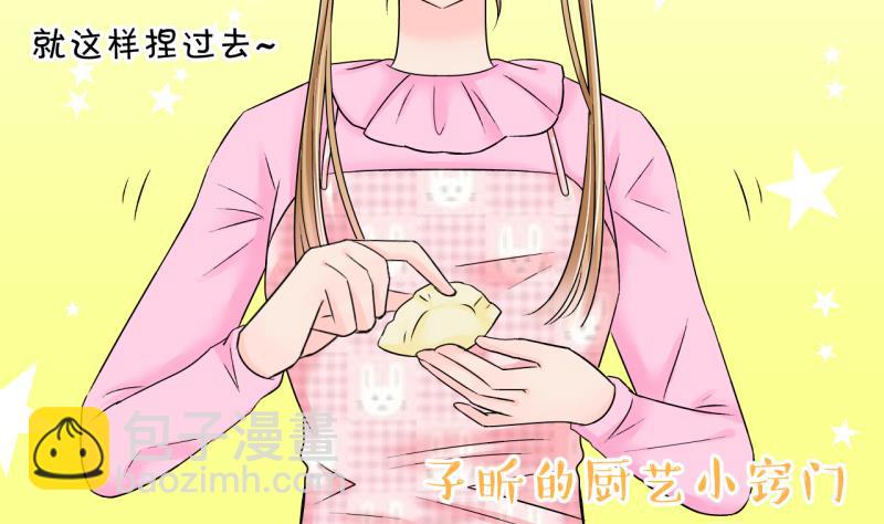 第143话 被英雄救美了 1-第143话