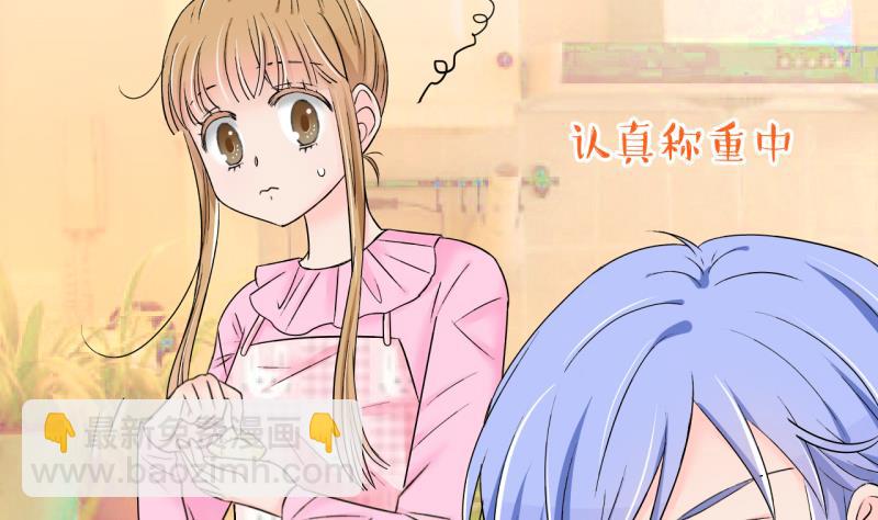 第143话 被英雄救美了 1-第143话