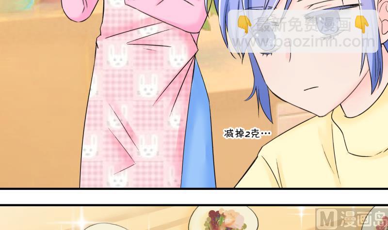 第143话 被英雄救美了 1-第143话