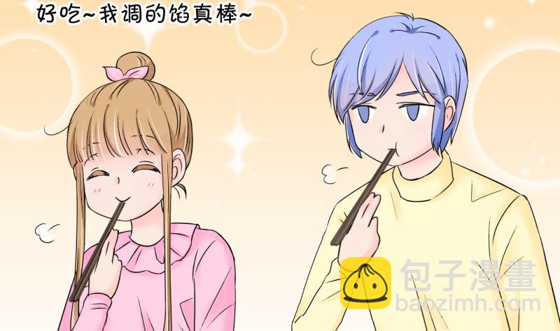 第143话 被英雄救美了 1-第143话