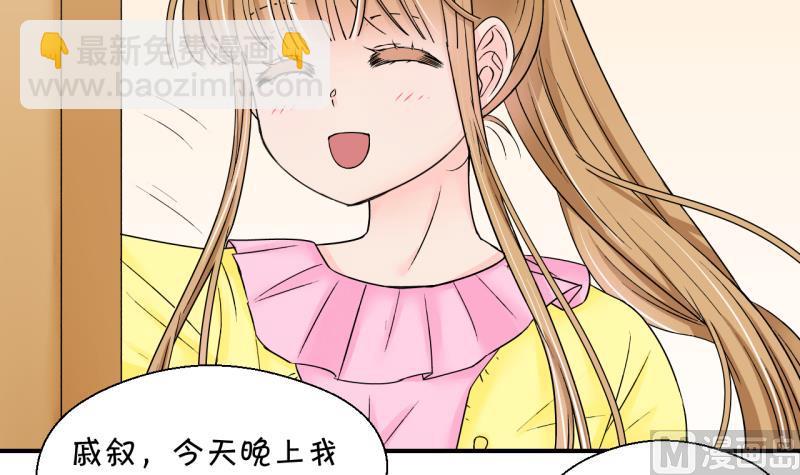 第143话 被英雄救美了 1-第143话