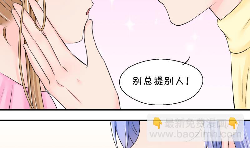 第143话 被英雄救美了 1-第143话