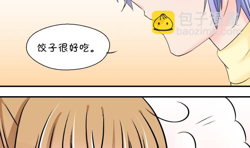 第143话 被英雄救美了 1-第143话
