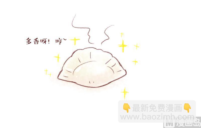 第143话 被英雄救美了 1-第143话
