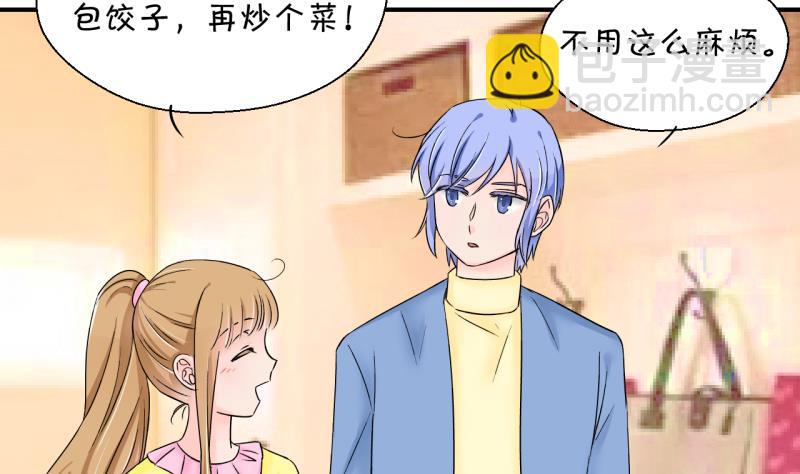 第143话 被英雄救美了 1-第143话