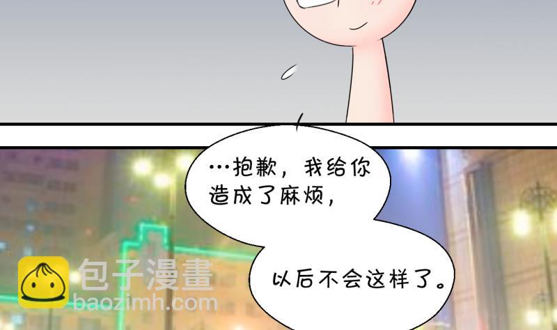 第145话 一起去看电影 1-第145话