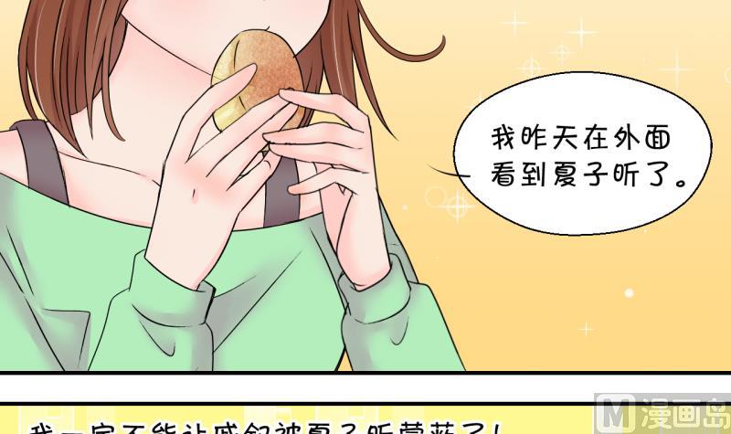 第145话 一起去看电影 1-第145话