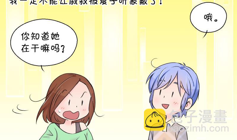 第145话 一起去看电影 1-第145话