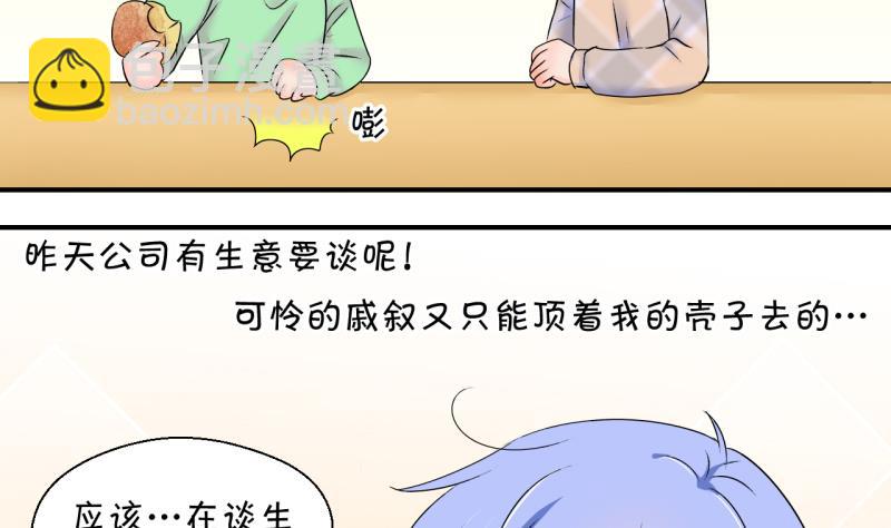 第145话 一起去看电影 1-第145话