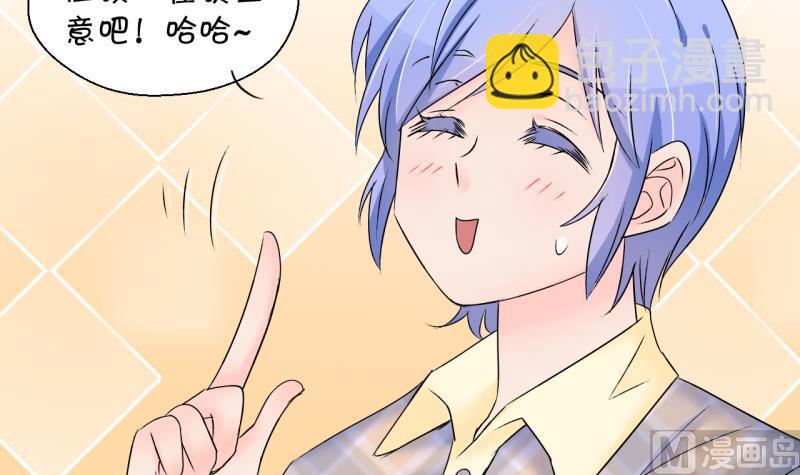 第145话 一起去看电影 1-第145话