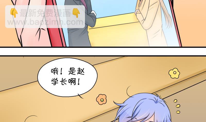 第145话 一起去看电影 1-第145话