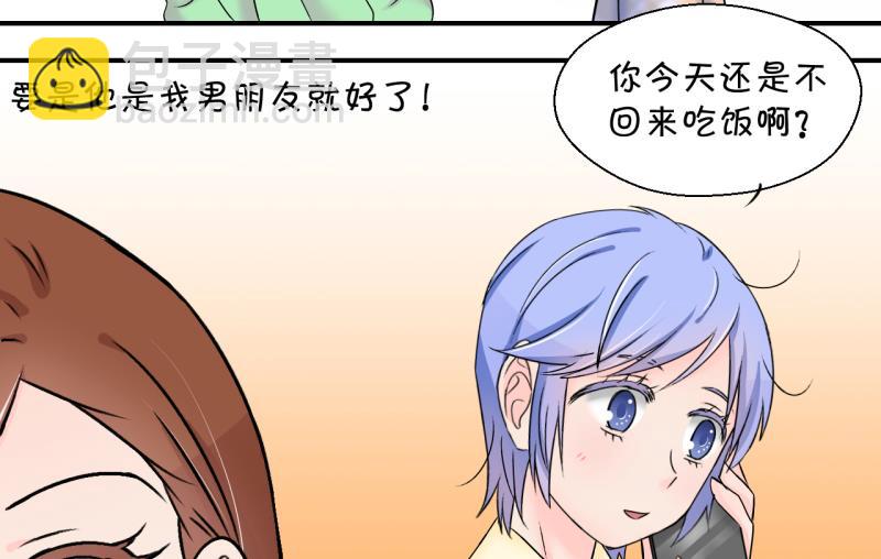 第145话 一起去看电影 1-第145话