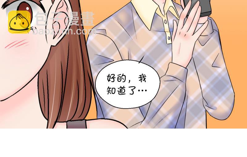 第145话 一起去看电影 1-第145话