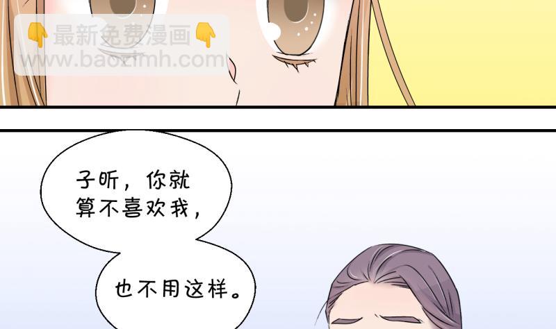 第145话 一起去看电影 1-第145话