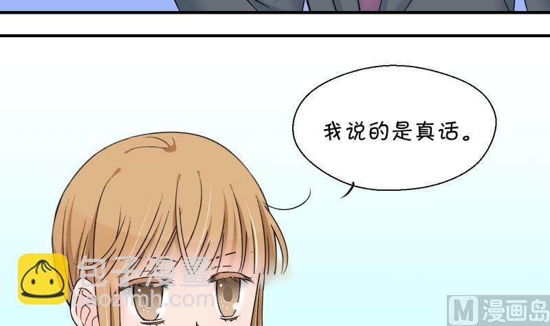 第145话 一起去看电影 1-第145话
