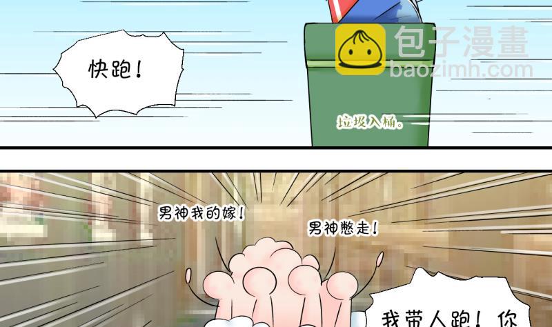 第147话 好大一盆狗血 1-第147话