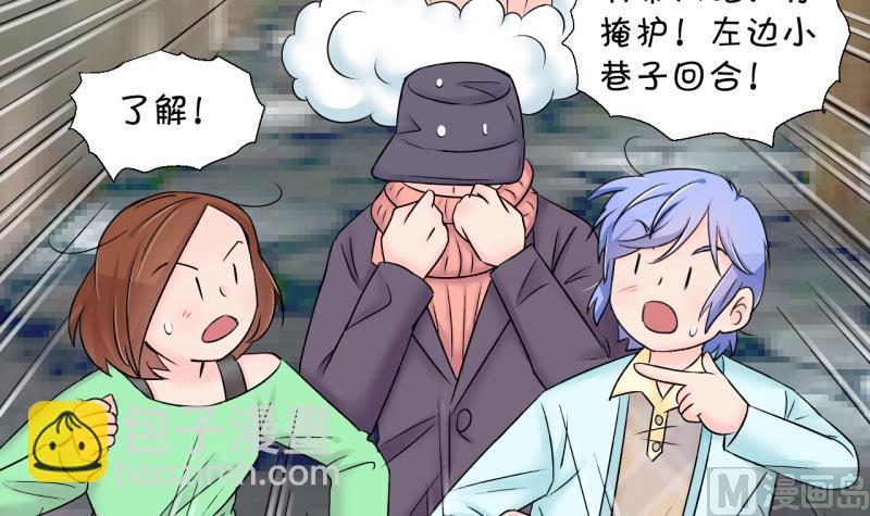第147话 好大一盆狗血 1-第147话
