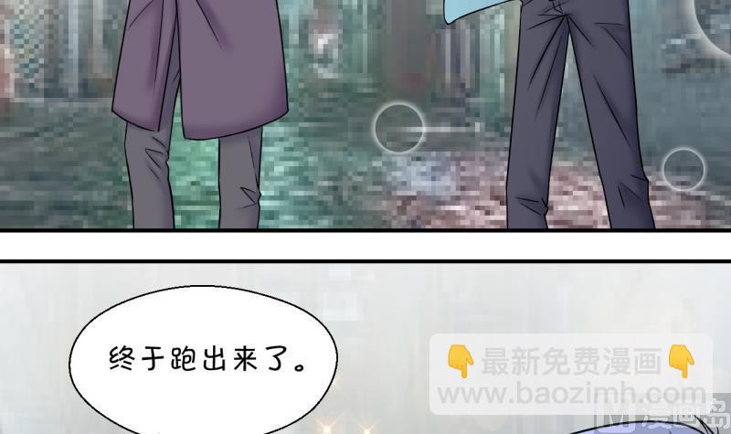 第147话 好大一盆狗血 1-第147话