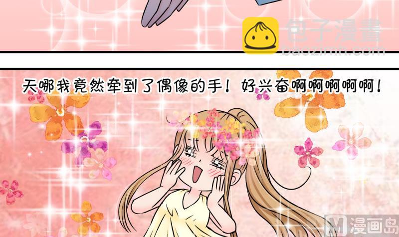 第147话 好大一盆狗血 1-第147话