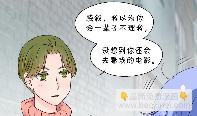 第147话 好大一盆狗血 1-第147话