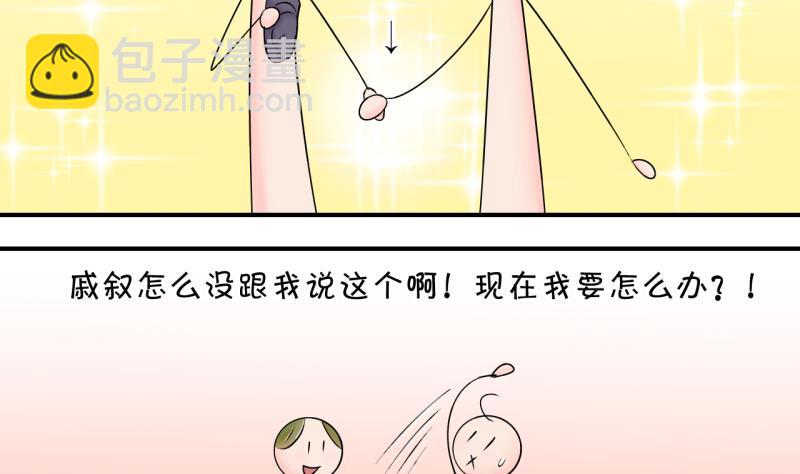 第147话 好大一盆狗血 1-第147话
