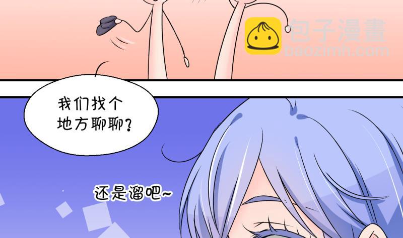 第147话 好大一盆狗血 1-第147话