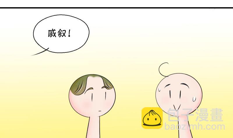 第147话 好大一盆狗血 1-第147话