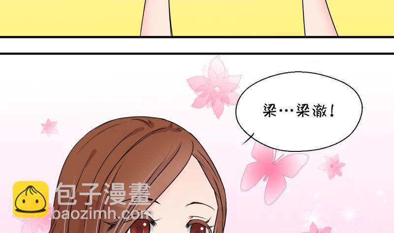 第147话 好大一盆狗血 1-第147话