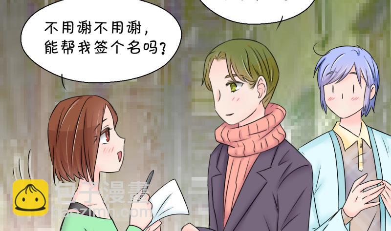 第147话 好大一盆狗血 1-第147话