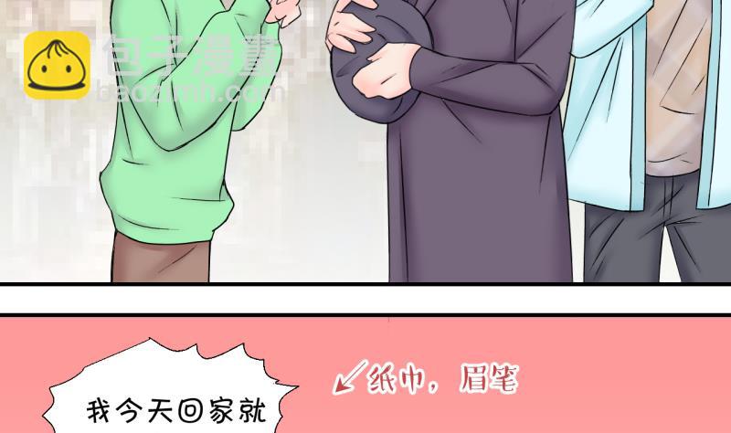 第147话 好大一盆狗血 1-第147话