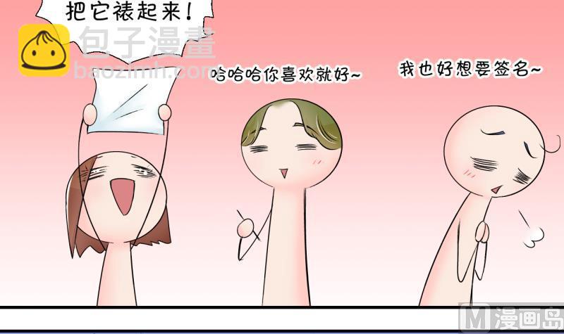 第147话 好大一盆狗血 1-第147话
