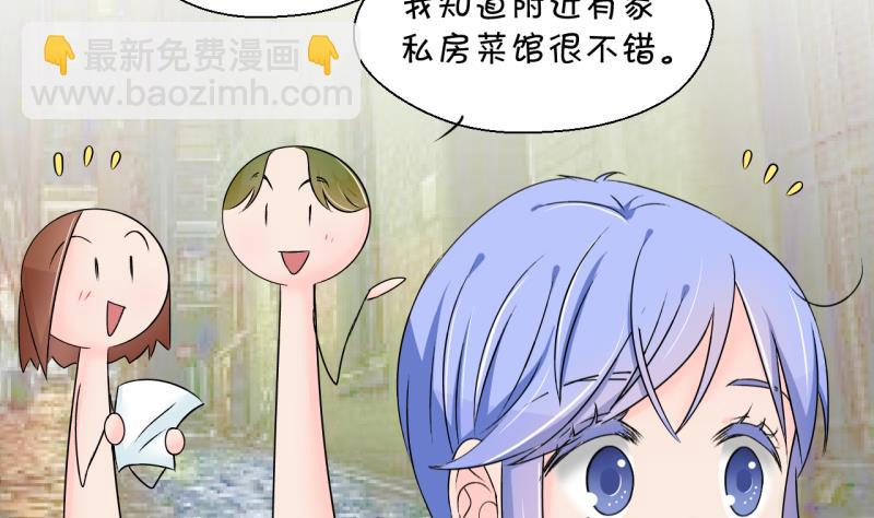 第147话 好大一盆狗血 1-第147话