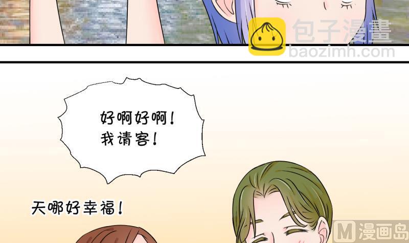 第147话 好大一盆狗血 1-第147话