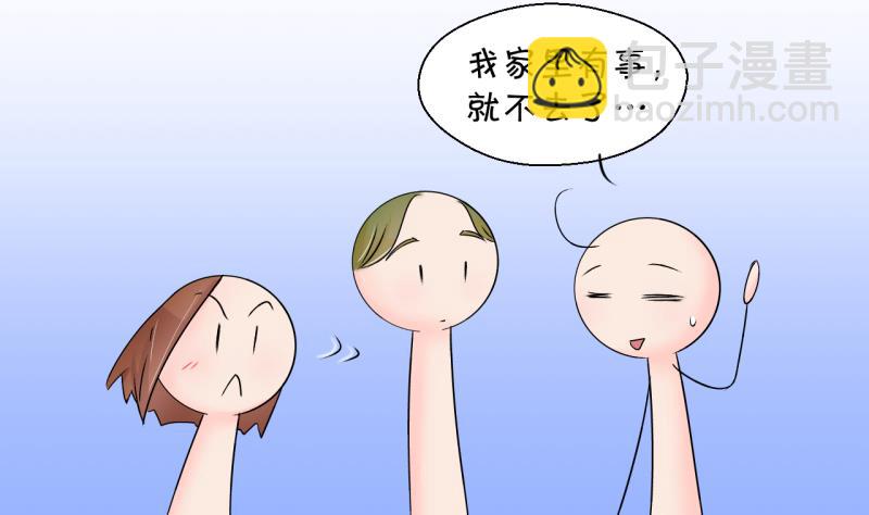 第147话 好大一盆狗血 1-第147话