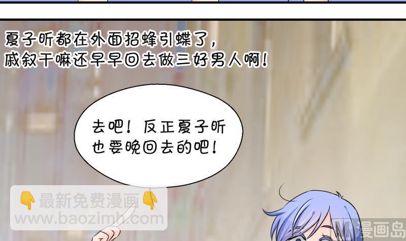 第147话 好大一盆狗血 1-第147话