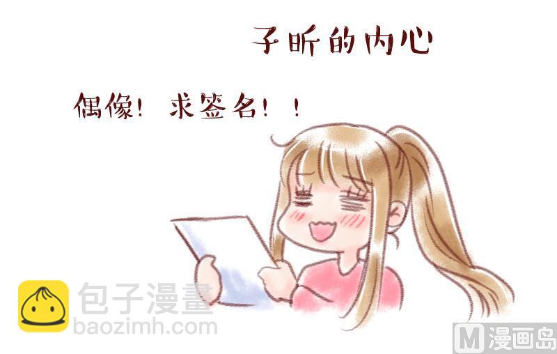 第147话 好大一盆狗血 1-第147话