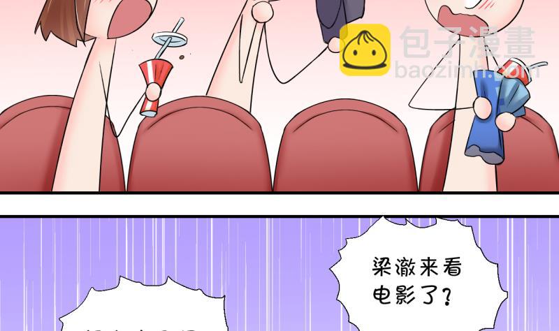 第147话 好大一盆狗血 1-第147话