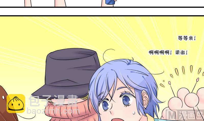 第147话 好大一盆狗血 1-第147话