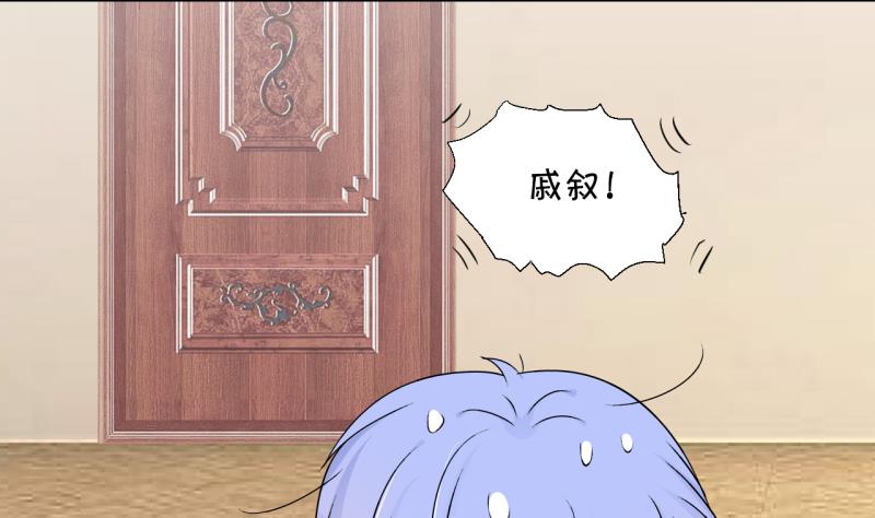 第149话 被抓包被告白 1-第149话