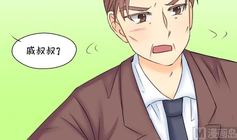 第149话 被抓包被告白 1-第149话