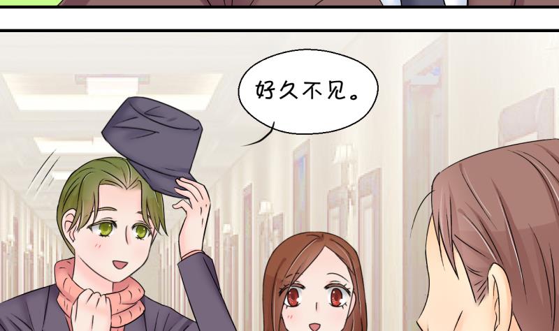 第149话 被抓包被告白 1-第149话