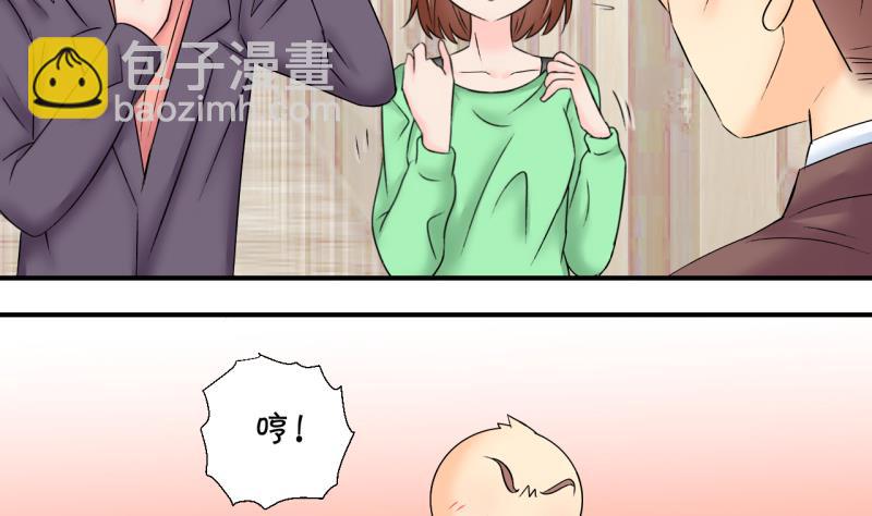 第149话 被抓包被告白 1-第149话