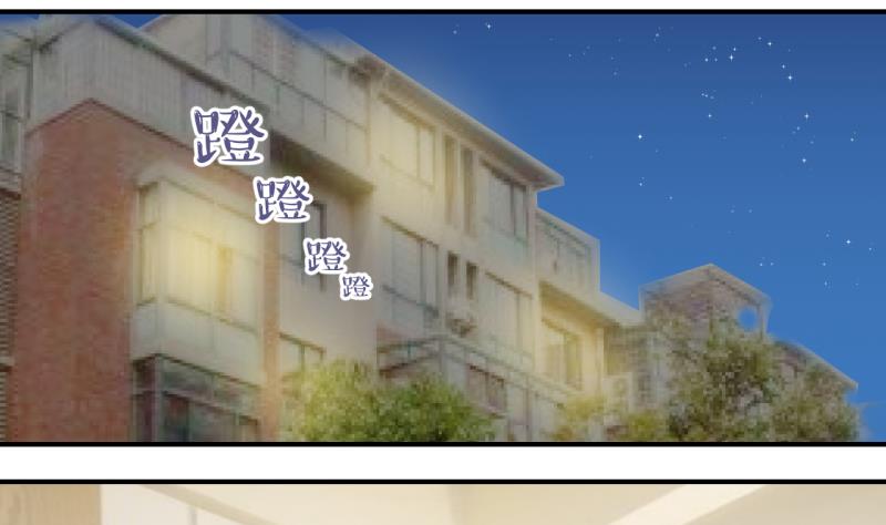 第149话 被抓包被告白 1-第149话
