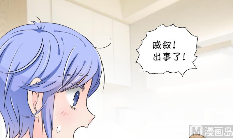 第149话 被抓包被告白 1-第149话