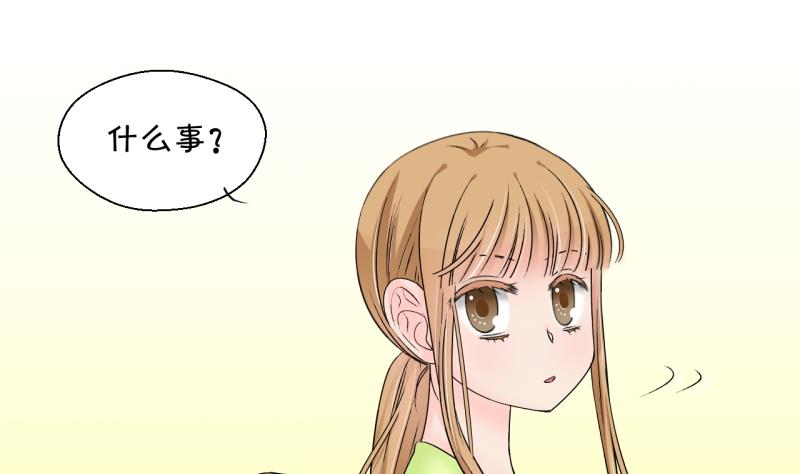 第149话 被抓包被告白 1-第149话