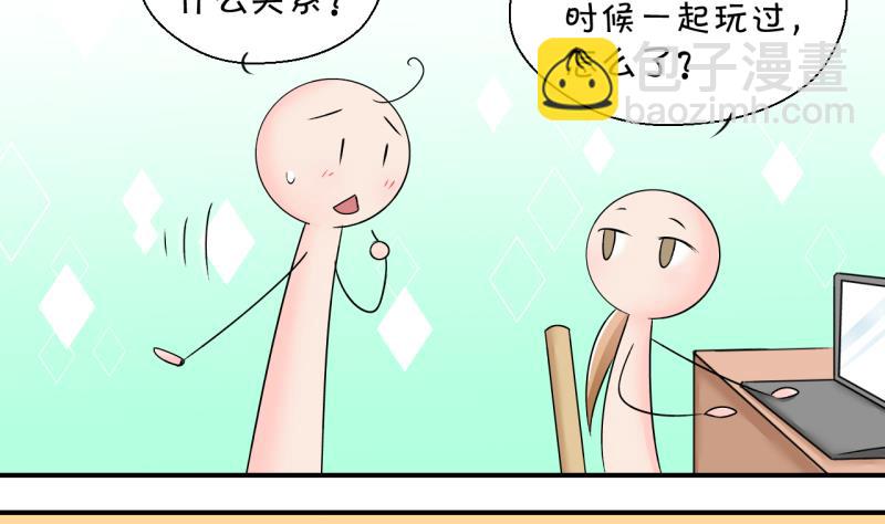 第149话 被抓包被告白 1-第149话
