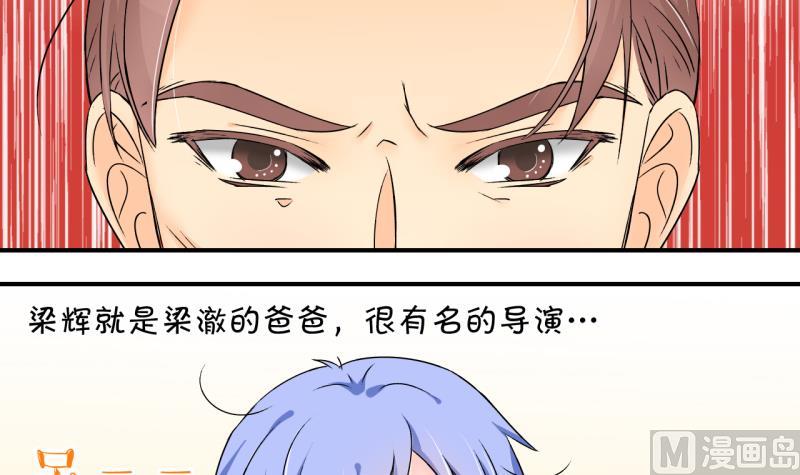 第149话 被抓包被告白 1-第149话