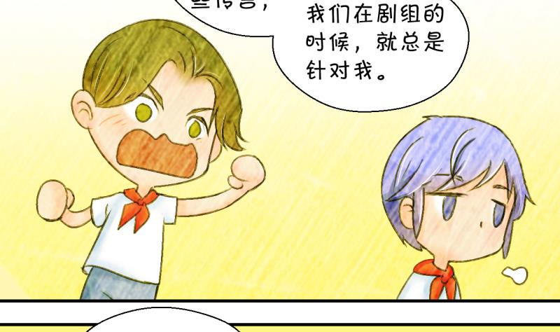 第149话 被抓包被告白 1-第149话