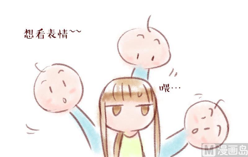 第149话 被抓包被告白 1-第149话